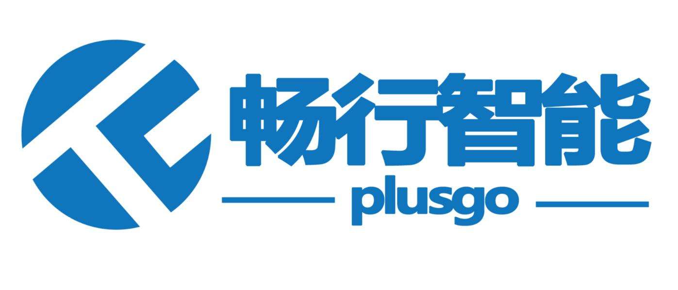 畅行智能