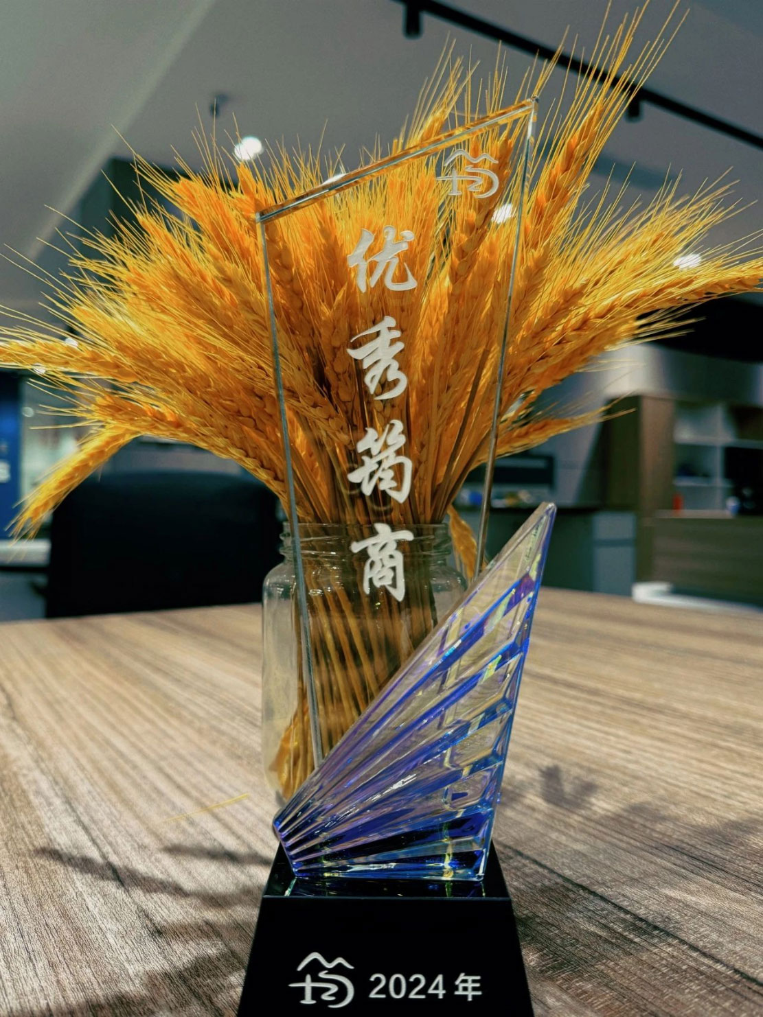 优秀筠商