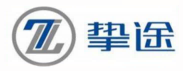 挚途