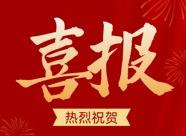 7.1日上海｜广目科技邀您共赴2026中国国际物业管理产业博览会